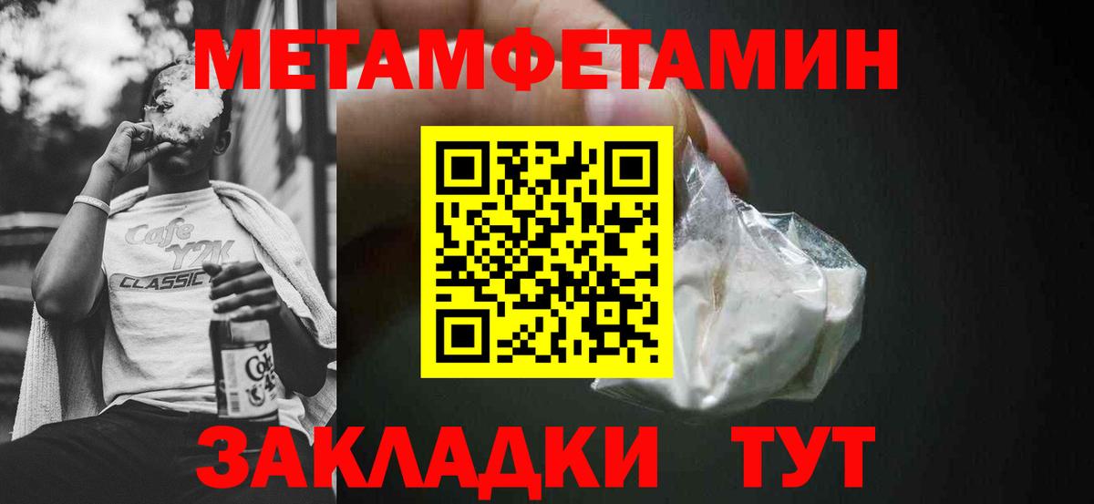 АМФЕТАМИН  АМФЕТАМИН  Якутск  Вход с VPN  АМФЕТАМИН 98% 