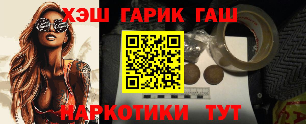 ГАШИШ VHQ Якутск