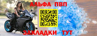 ALPHA-PVP Коммунар