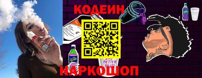 мяу мяу кристалл Конаково