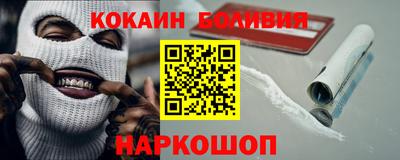 мяу мяу кристалл Конаково