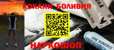 соль курить ск Комсомольск-на-Амуре