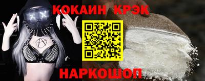 соль курить ск Комсомольск-на-Амуре