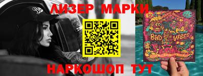 соль курить ск Комсомольск-на-Амуре