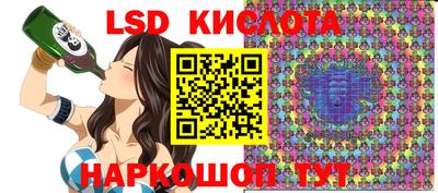 соль курить ск Комсомольск-на-Амуре