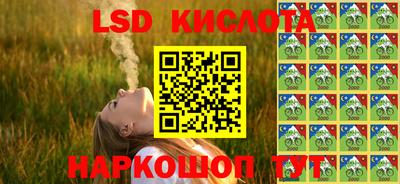 соль курить ск Комсомольск-на-Амуре