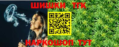 мяу мяу кристалл Конаково