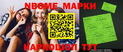 соль курить ск Комсомольск-на-Амуре