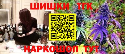 мяу мяу кристалл Конаково
