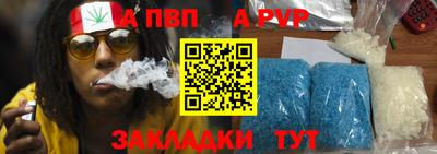 ALPHA-PVP Коммунар