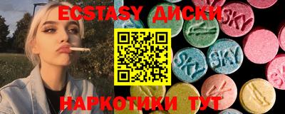 мяу мяу кристалл Конаково