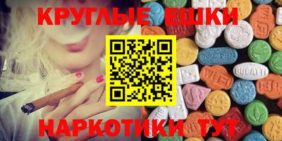 мяу мяу кристалл Конаково
