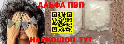мяу мяу кристалл Конаково