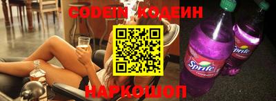 мяу мяу кристалл Конаково