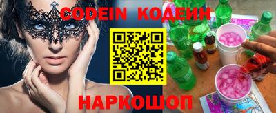 соль курить ск Комсомольск-на-Амуре