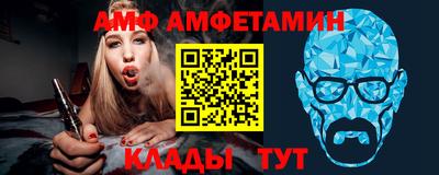 ALPHA-PVP Коммунар
