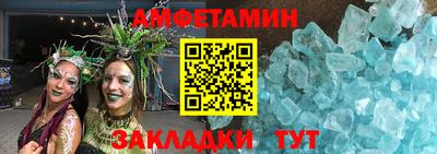 соль курить ск Комсомольск-на-Амуре