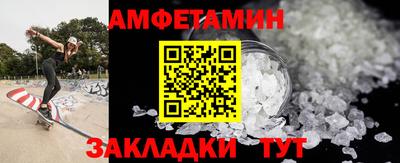 соль курить ск Комсомольск-на-Амуре