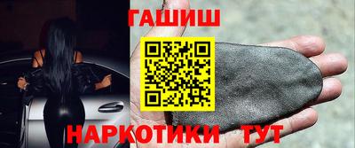 мяу мяу кристалл Конаково