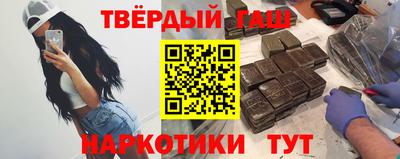 синтетический гашиш Дубна