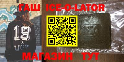 соль курить ск Комсомольск-на-Амуре