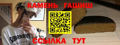 мяу мяу кристалл Конаково