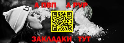 мяу мяу кристалл Конаково