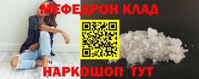 ALPHA-PVP Коммунар