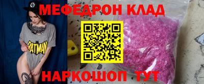соль курить ск Комсомольск-на-Амуре
