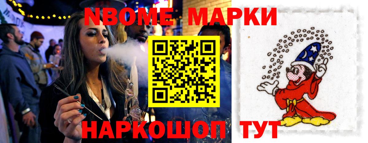 Лсд 25 экстази кислота Якутск