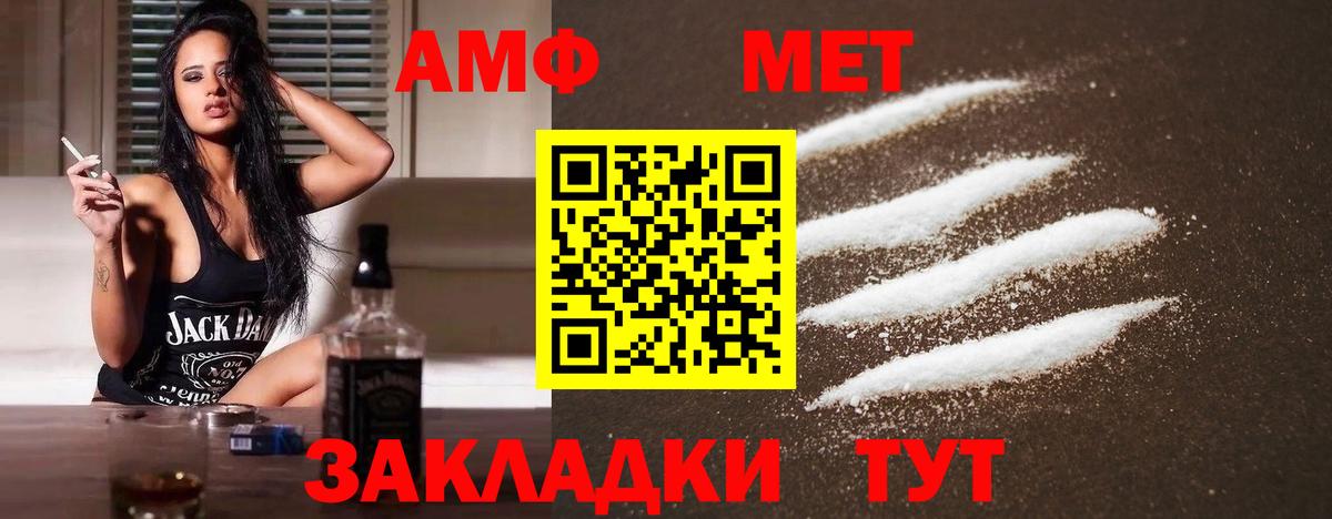 Первитин витя Якутск