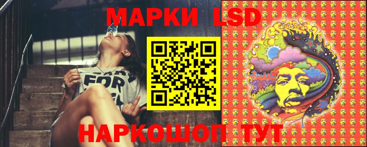Марки 25I-NBOMe 1,8мг Якутск