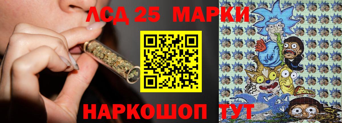 Марки N-bome 1,8мг  Вход с VPN  Якутск 