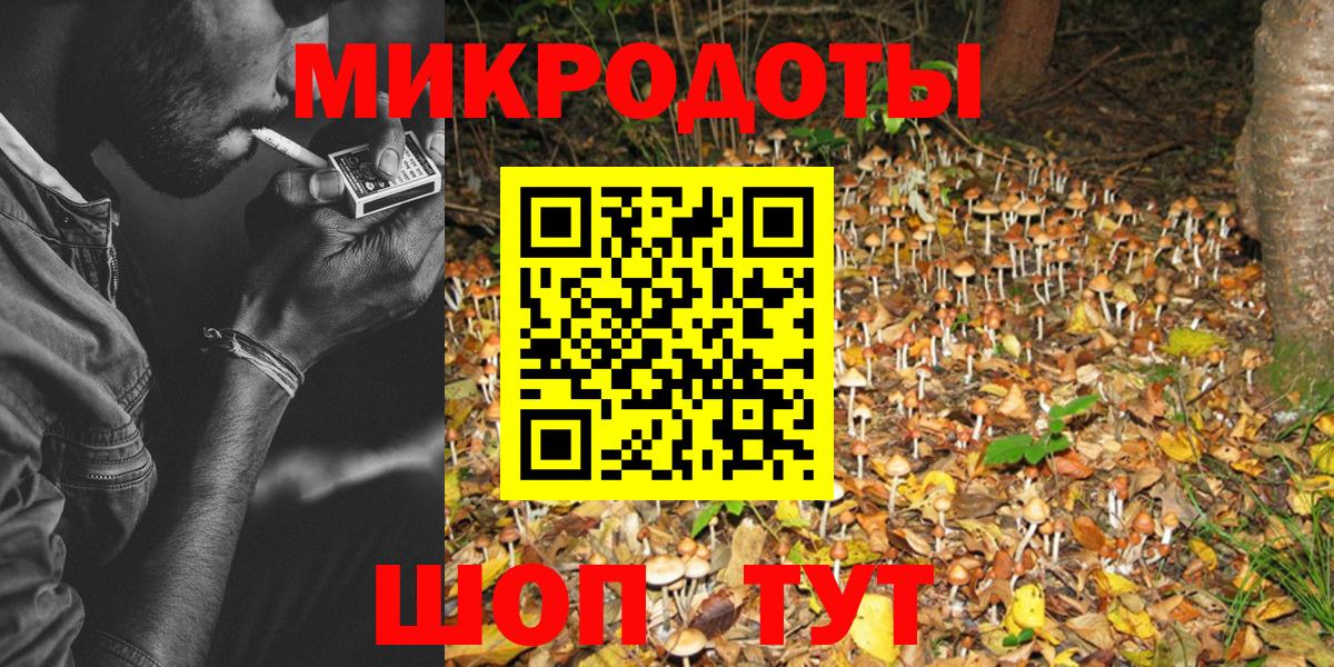 Якутск  Галлюциногенные грибы ЛСД  Вход с VPN  Псилоцибиновые грибы прущие грибы 