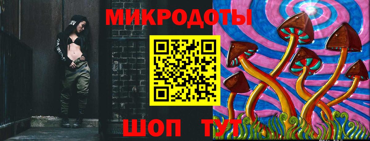 Псилоцибиновые грибы MAGIC MUSHROOMS Якутск