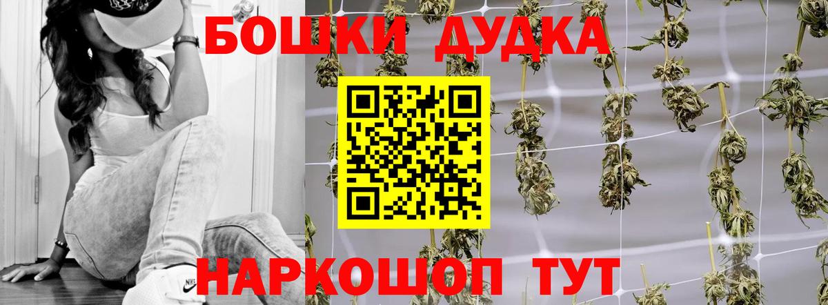 Шишки марихуана гибрид  Бошки Шишки VHQ  МАРИХУАНА Bruce Banner  Якутск  Вход с VPN  Бошки марихуана Ganja 